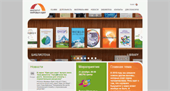 Desktop Screenshot of ideasforworld.org